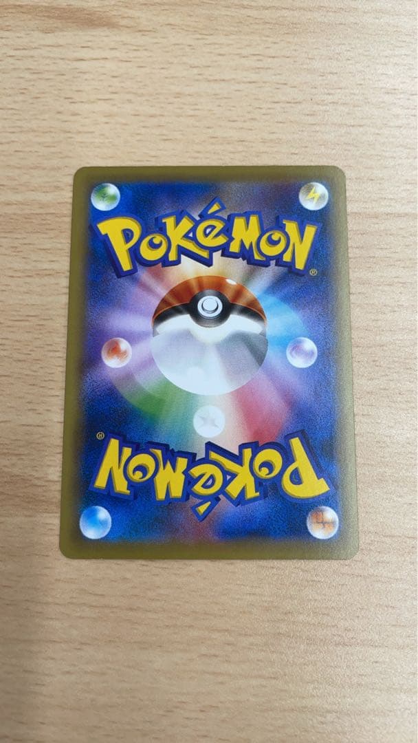 フシギバナEX SR CP6 20th Anniversary