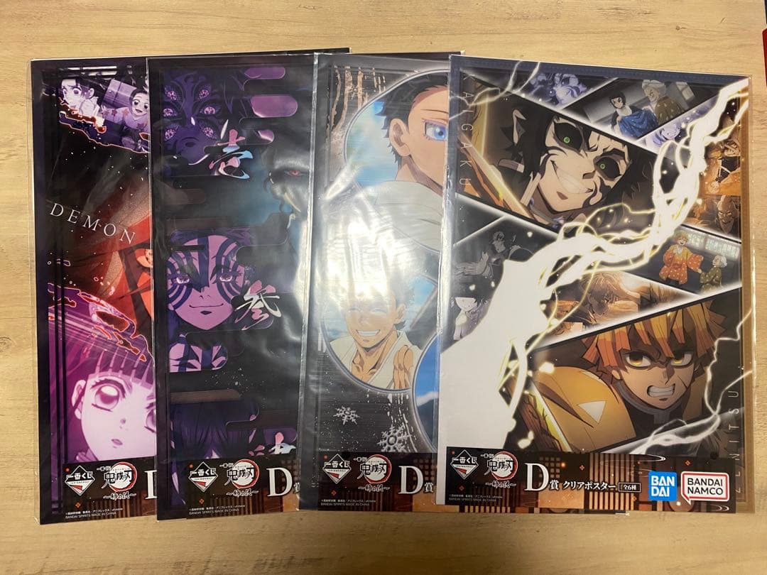 一番くじ 鬼滅の刃 姉の仇 ラストワン賞～G賞