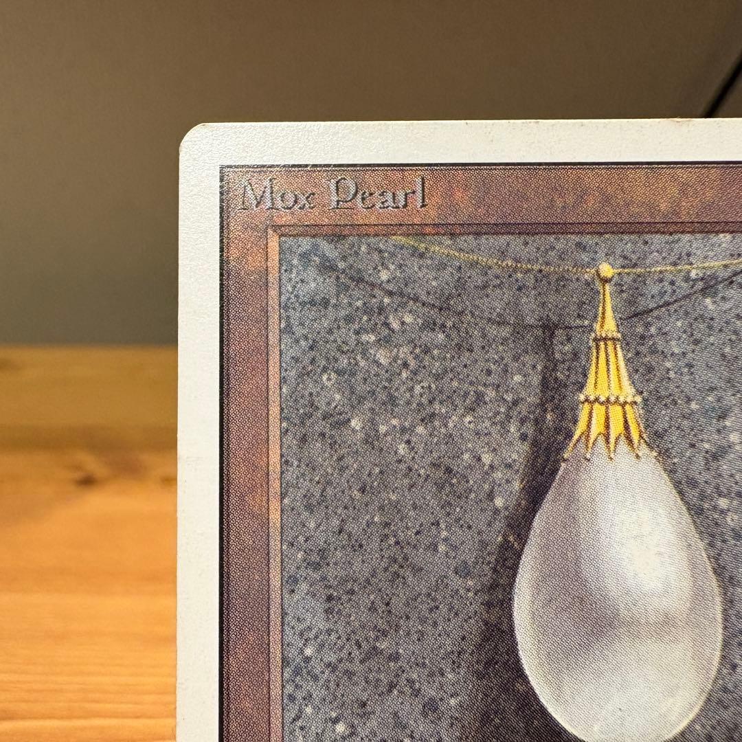 マジック：ザ・ギャザリング Mox Pearl 2ED Power9 MTG