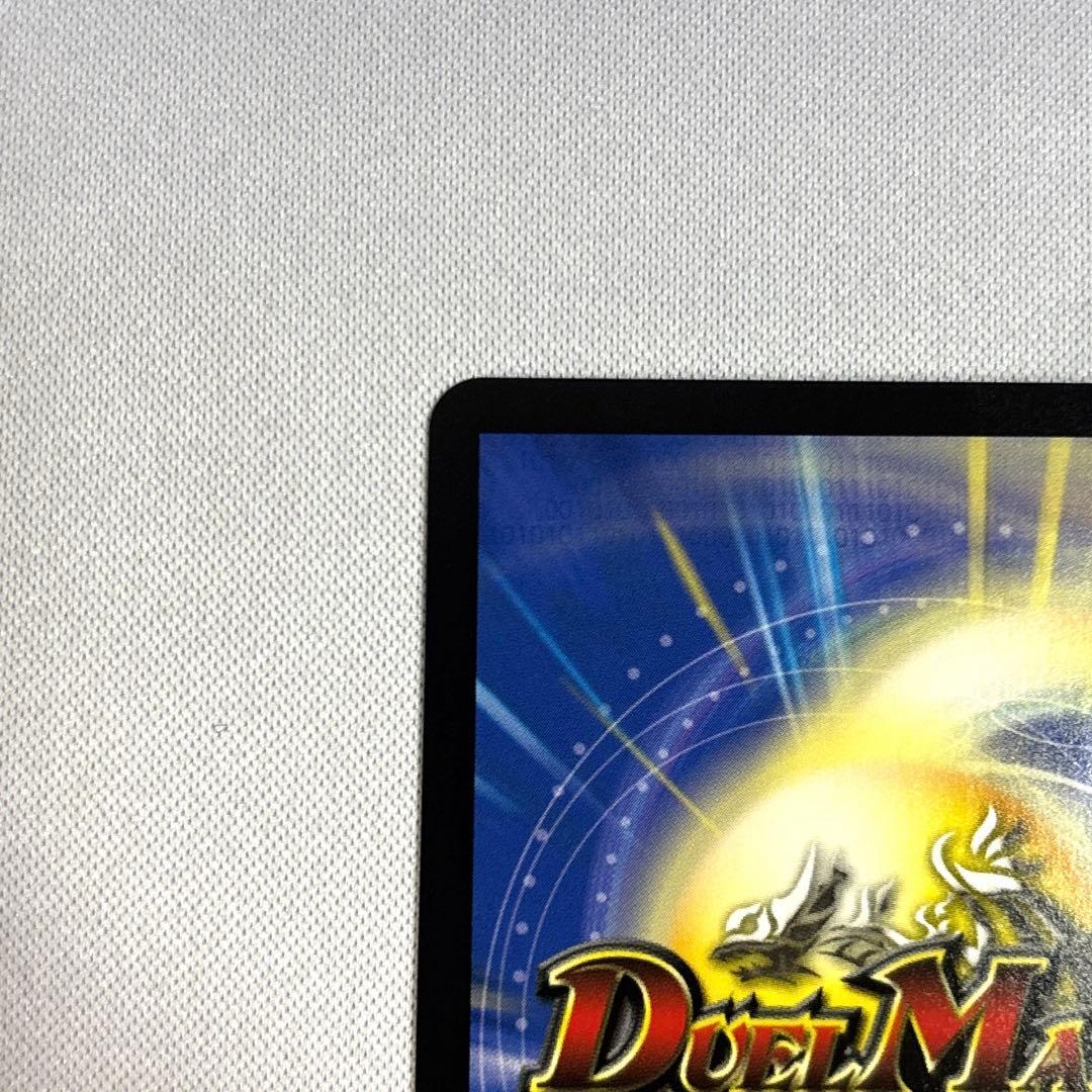 偽りの希望 鬼丸「終斗」　金トレジャー　1枚