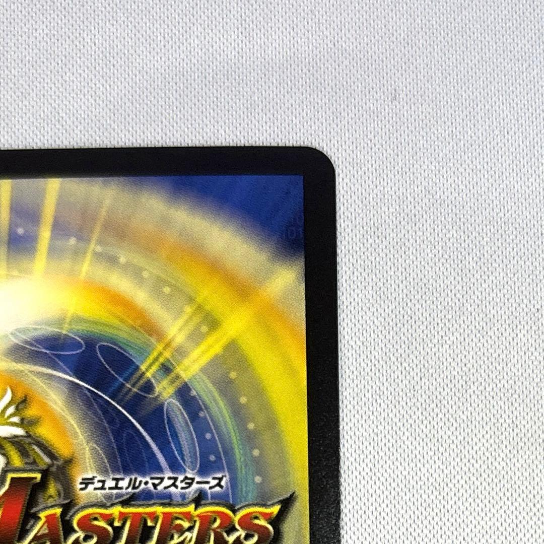 偽りの希望 鬼丸「終斗」　金トレジャー　1枚