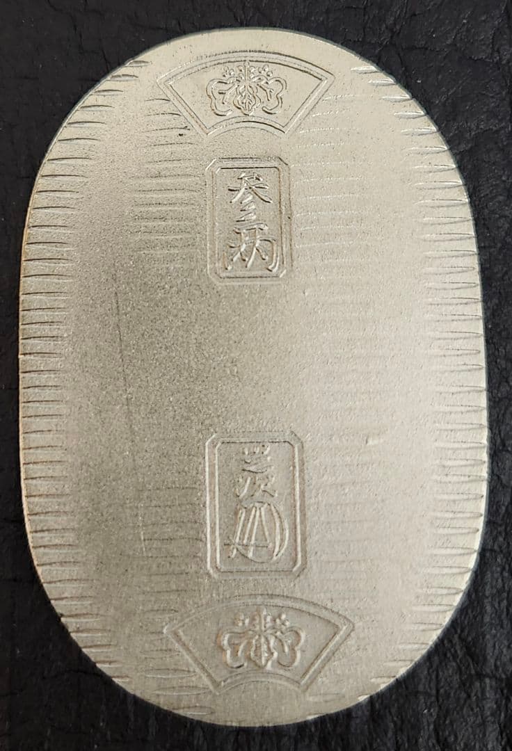 佐川満男 誕生日記念硬貨 3枚セット　純銀61g