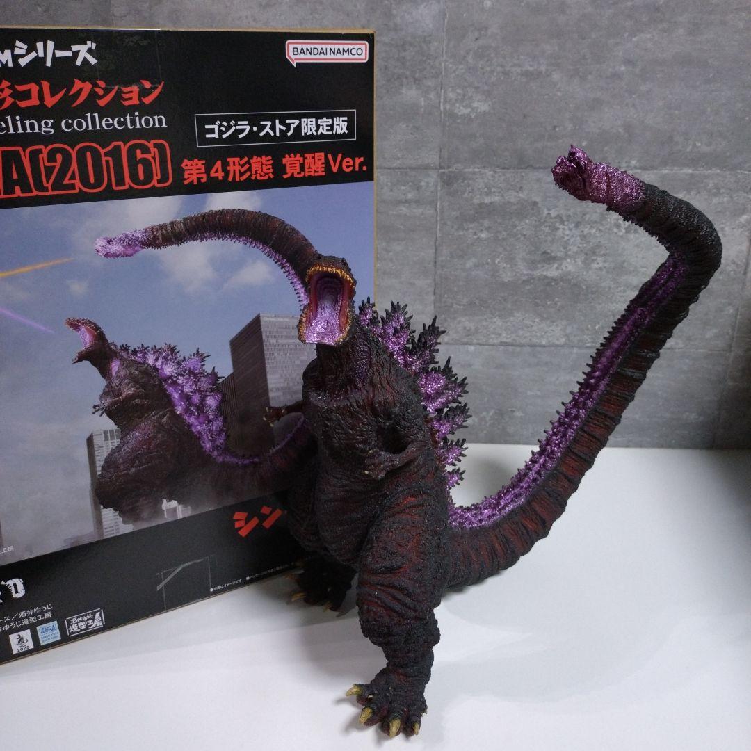 東宝30cmシリーズ ゴジラ 2016 第4形態 覚醒Ver. ゴジラストア限定