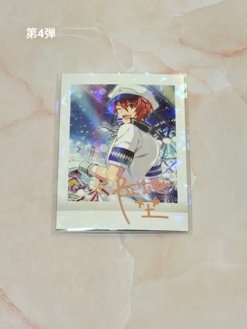 アイナナ ぱしゃこれ レア （仮価格）