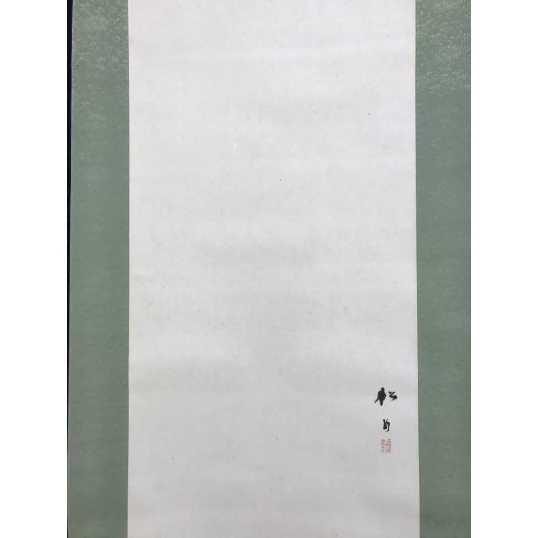 真作/藤井松山/鮎図/アユ図/清流魚図/初夏の掛軸/掛軸☆宝船☆AK-408