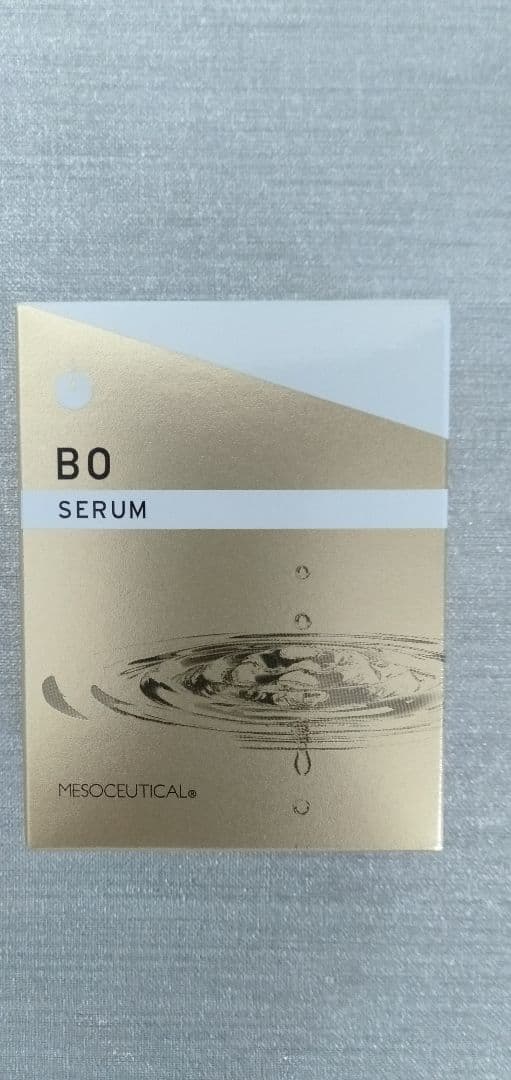 メソシューティカルBOセラム10ml　新品未開封