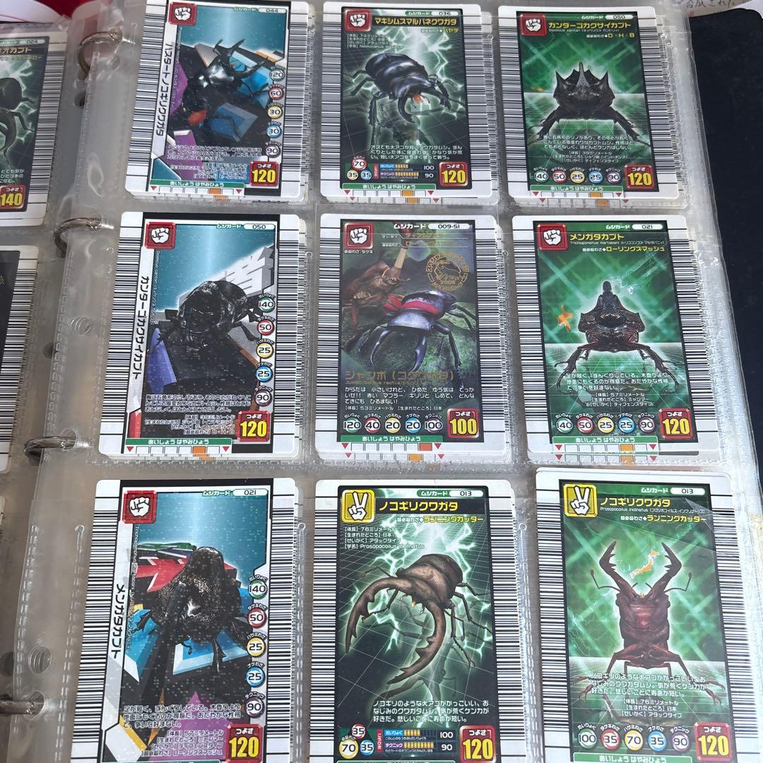 ムシキングトレーディングカードセット300枚　値下げ交渉可能