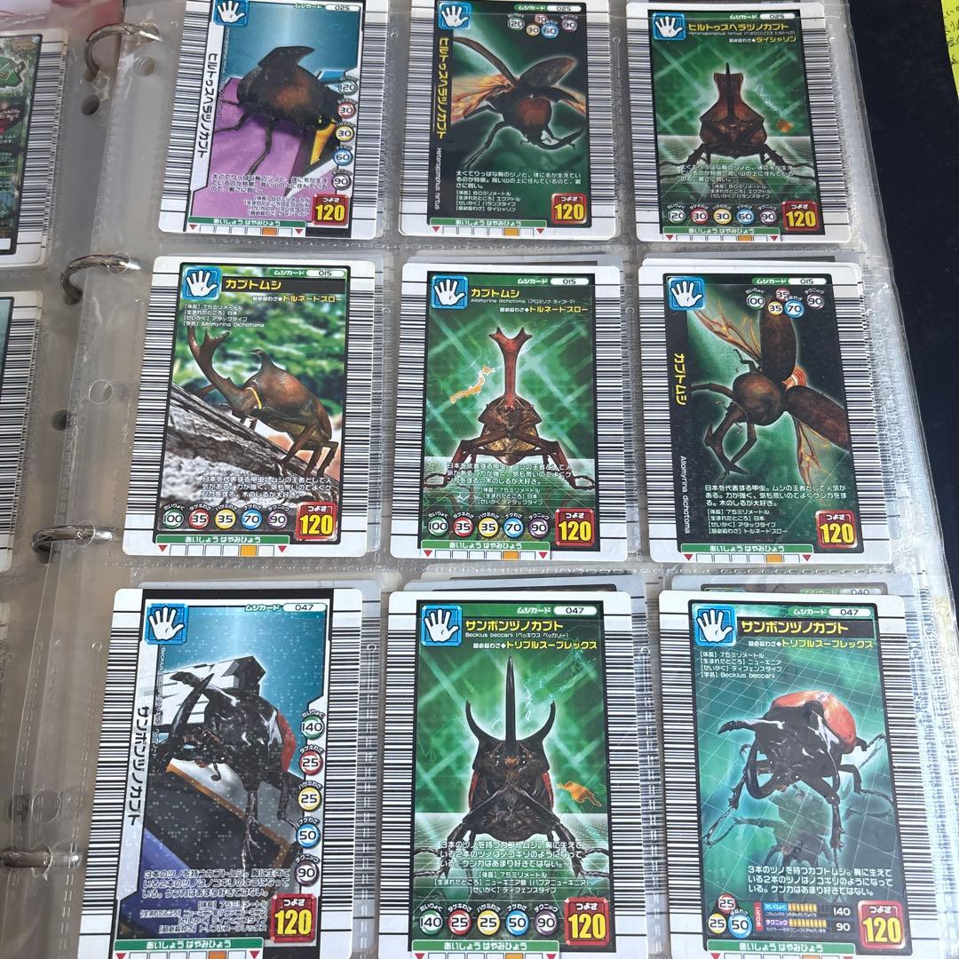 ムシキングトレーディングカードセット300枚　値下げ交渉可能