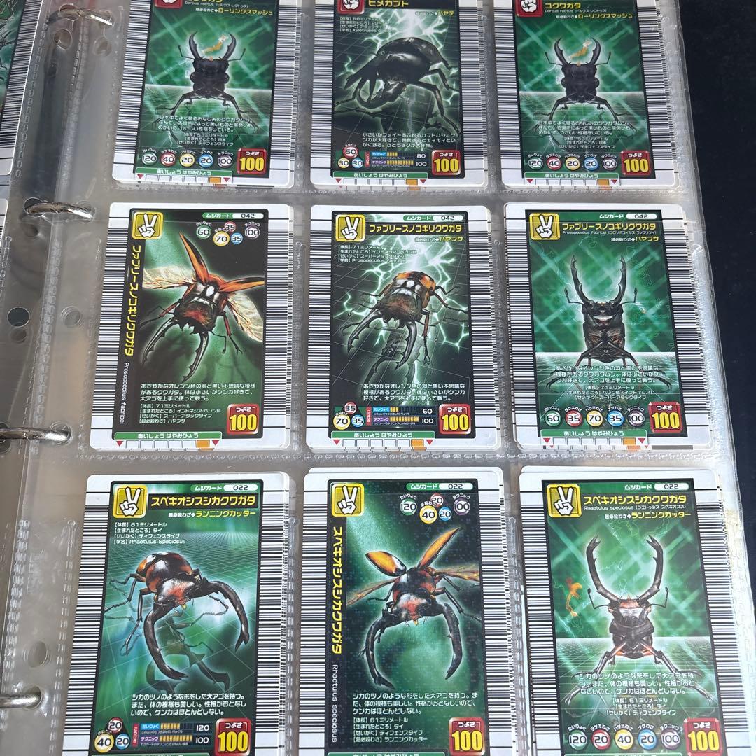 ムシキングトレーディングカードセット300枚　値下げ交渉可能