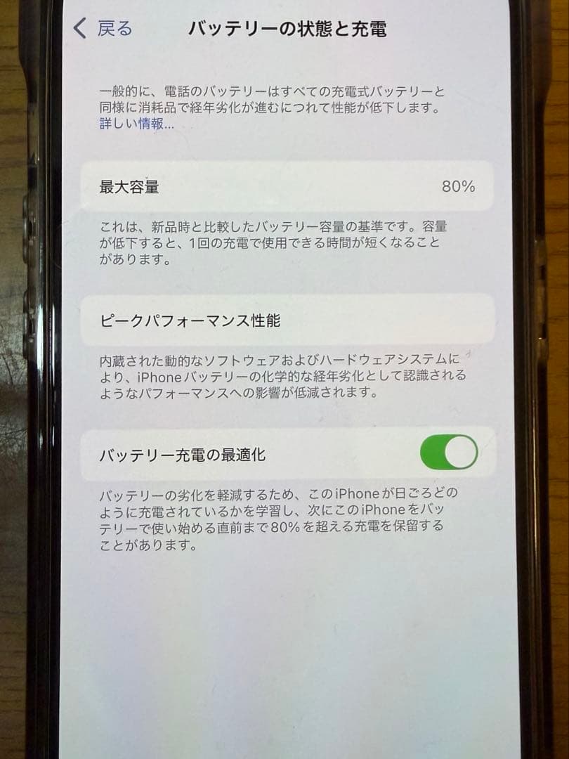 Apple iPhone 14 Pro スペースブラック 本体　５１２GB