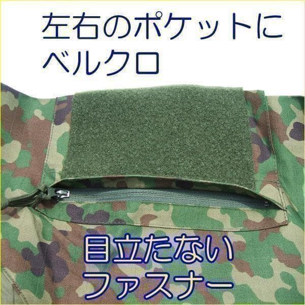 S コンバットシャツ 陸上自衛隊 迷彩　迷彩服　　...　.....