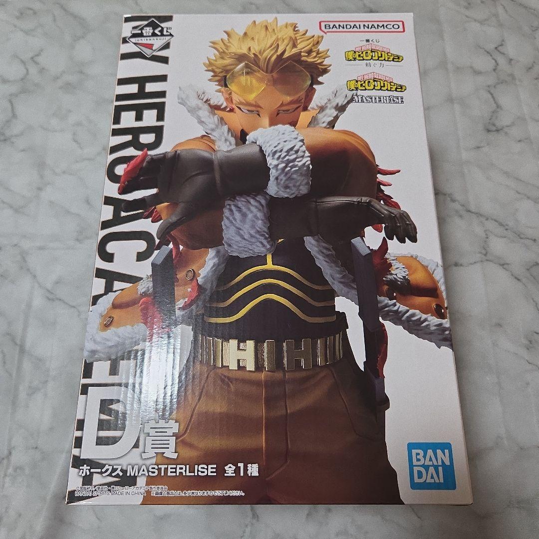 ホークス 一番くじ 紡ぐ力 フィギュア D賞