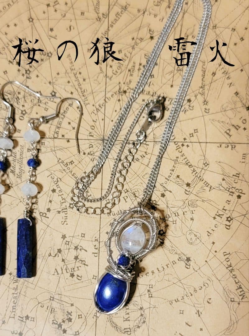 N@お値下げ可能です。様　ネックレス＆ピアスセット