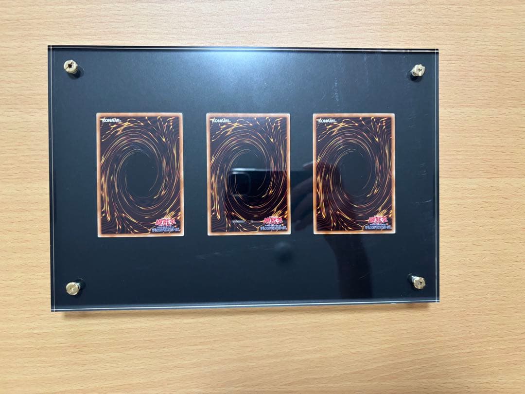 遊戯王　アルティメット海馬セット　シクブル3枚