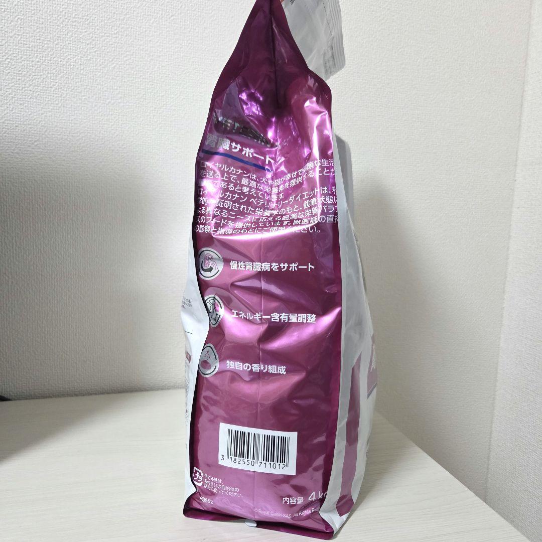 ロイヤルカナン 猫 腎臓サポート ドライ 4kg