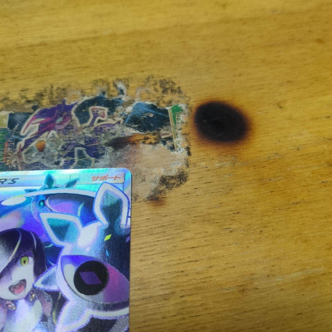 ポケモンカードルザミーネSR