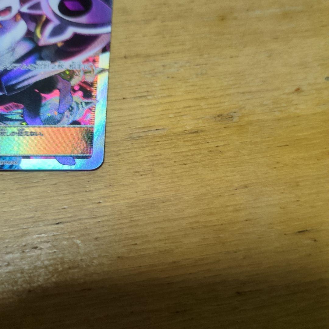 ポケモンカードルザミーネSR