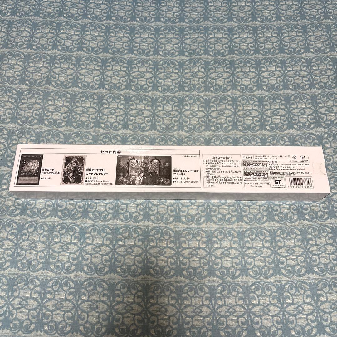 M∀LICEデュエルセット& M∀LICE関連カードまとめ売り