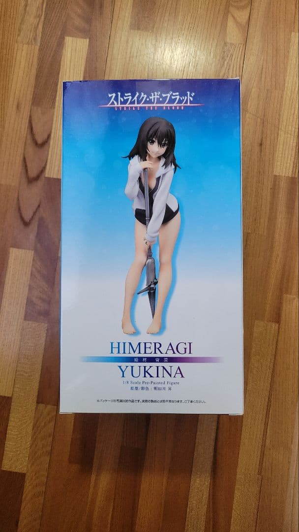 アルター ストライク・ザ・ブラッド 姫柊雪菜 1/8スケール フィギュア+おまけ