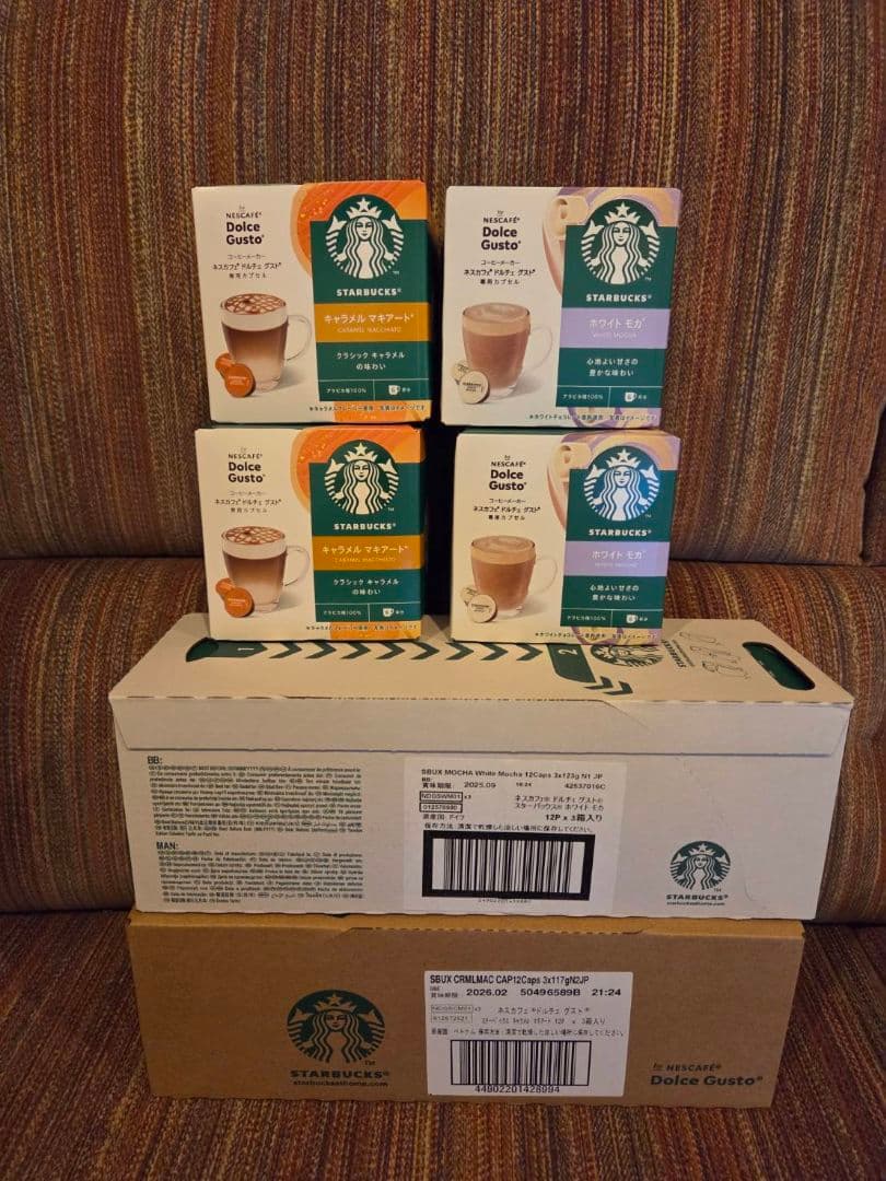 ドルチェグスト　専用カプセル