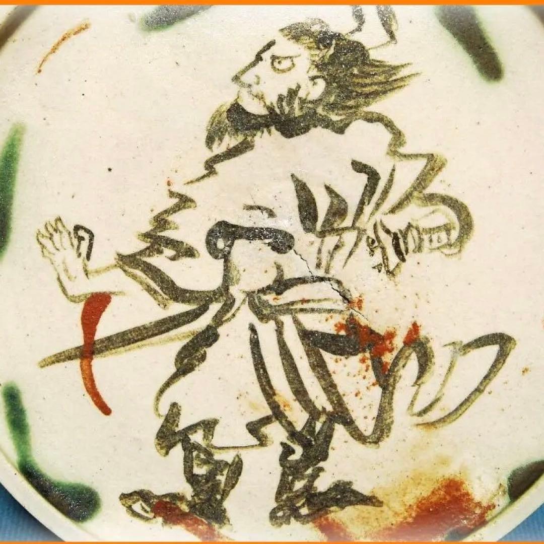 349『織部 鍾馗 皿』　/骨董品 古美術 アンティーク 古玩