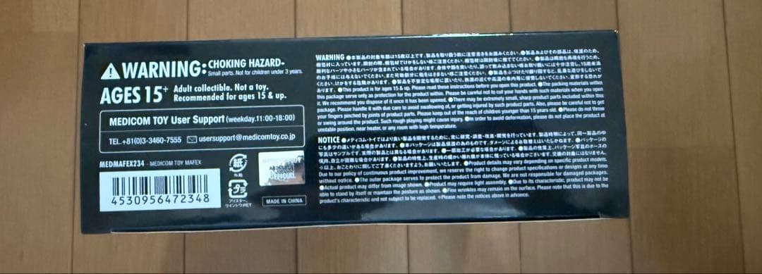 MAFEX マフェックス　CAINE ケイン　ジョンウィック　コンセクエンス