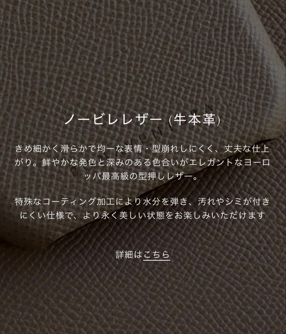 BONAVENTURA ボナベンチュラiPhoneバックカバーケースシェルピンク