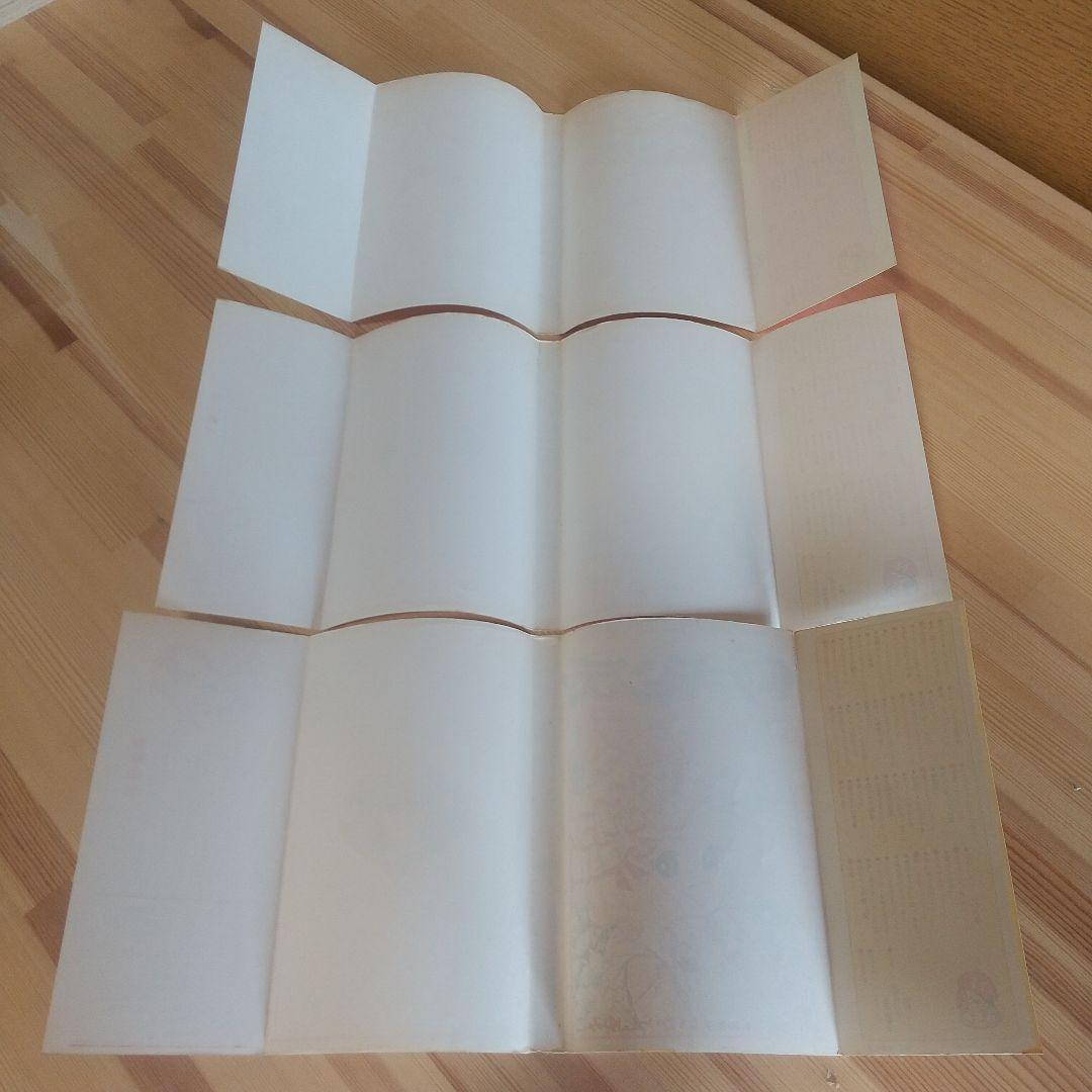 キャンディキャンディ　黒文字統一　優良セット　いがらしゆみこ　水木杏子