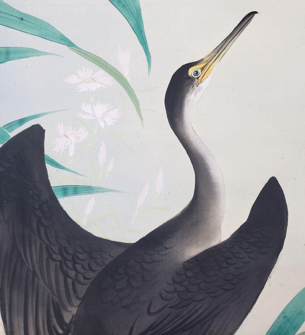 【鵜図】春晃 2527 鵜飼い　掛け軸　肉筆