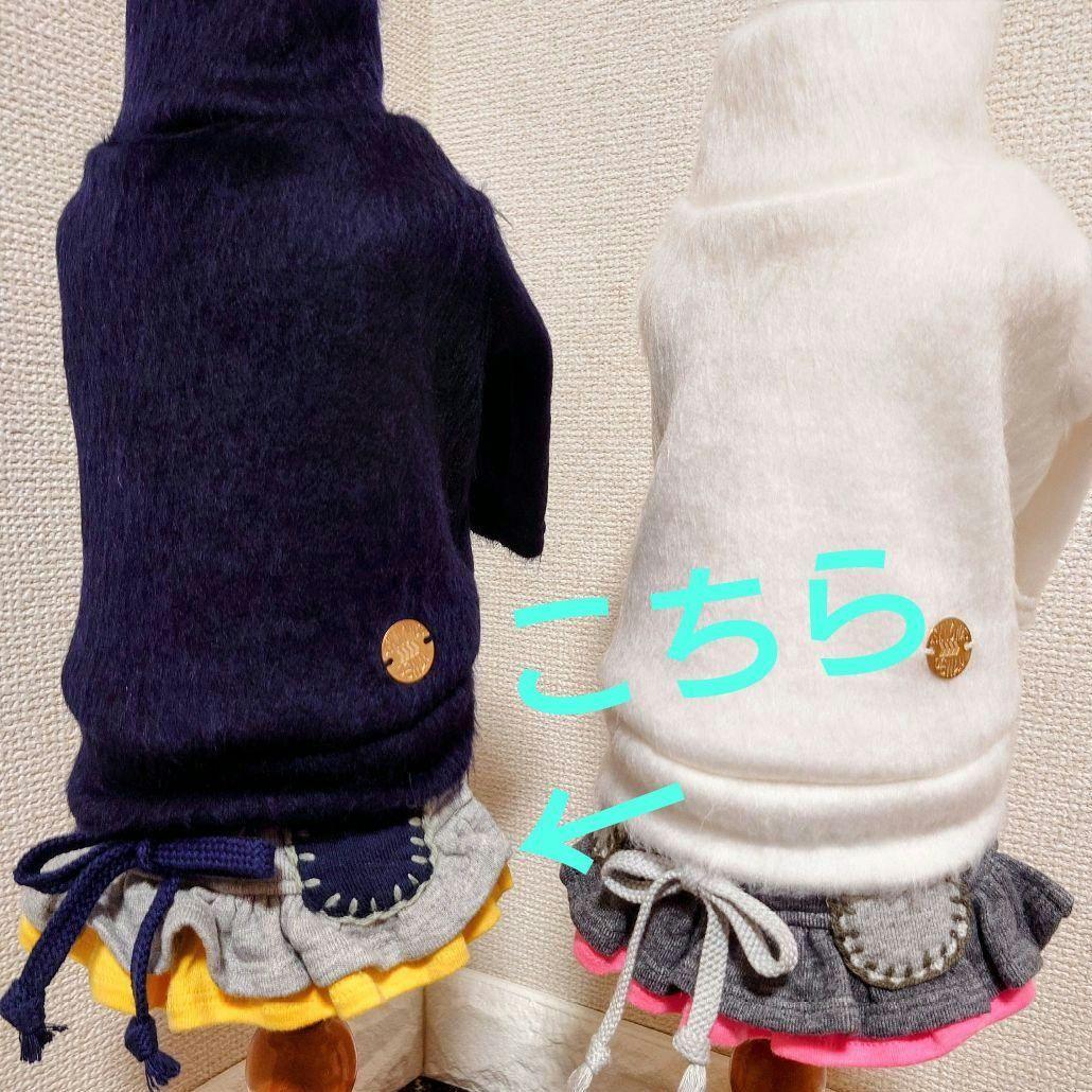 カボチャチャ＋パッチネオンスカート　アズノゥアズデワンasknowasdewan