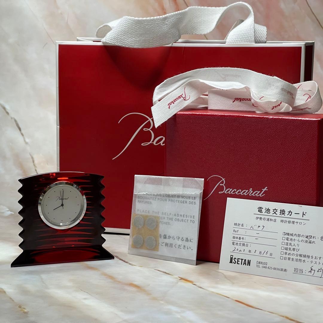 ★バカラBaccarat置時計ラランドクロック クリスタル外箱付★