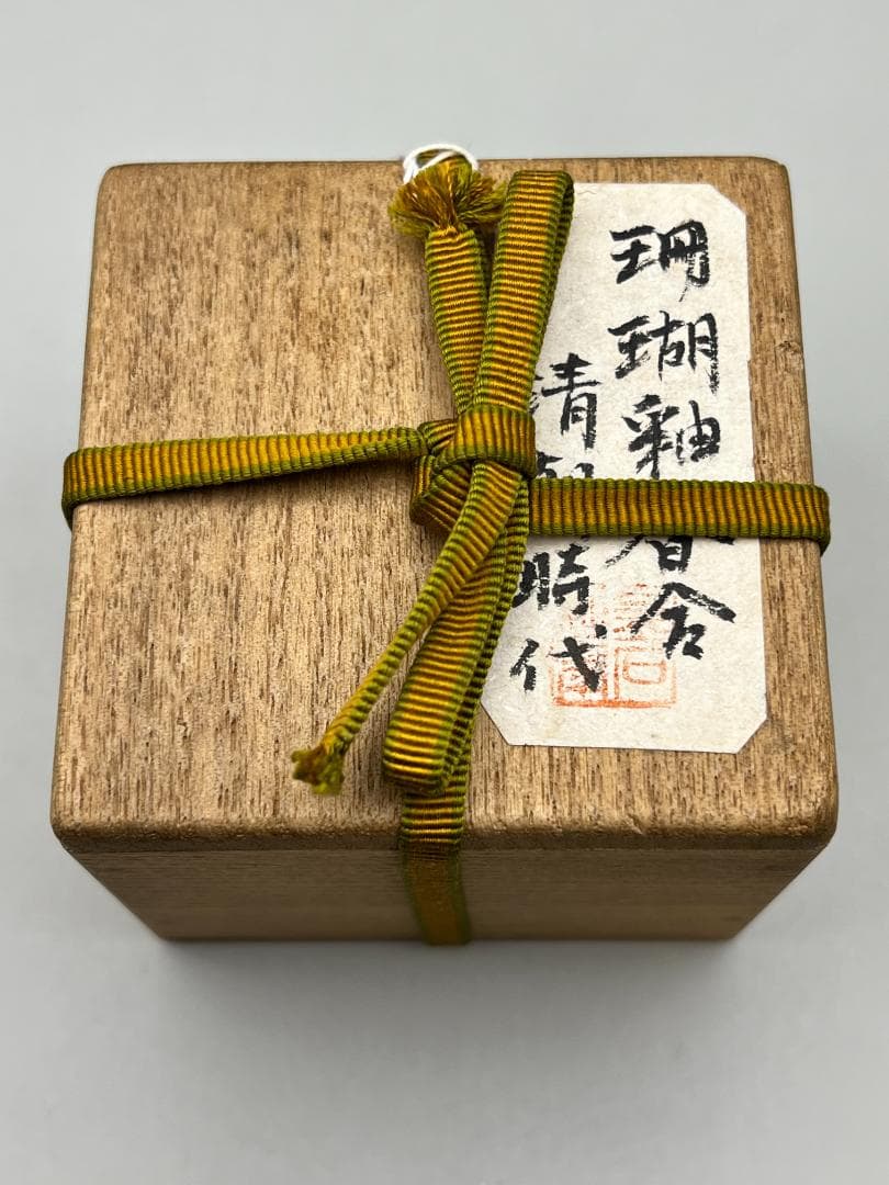 【海】中国清朝時代　金彩珊瑚釉香合　手絵　骨董品　時代物　美術品