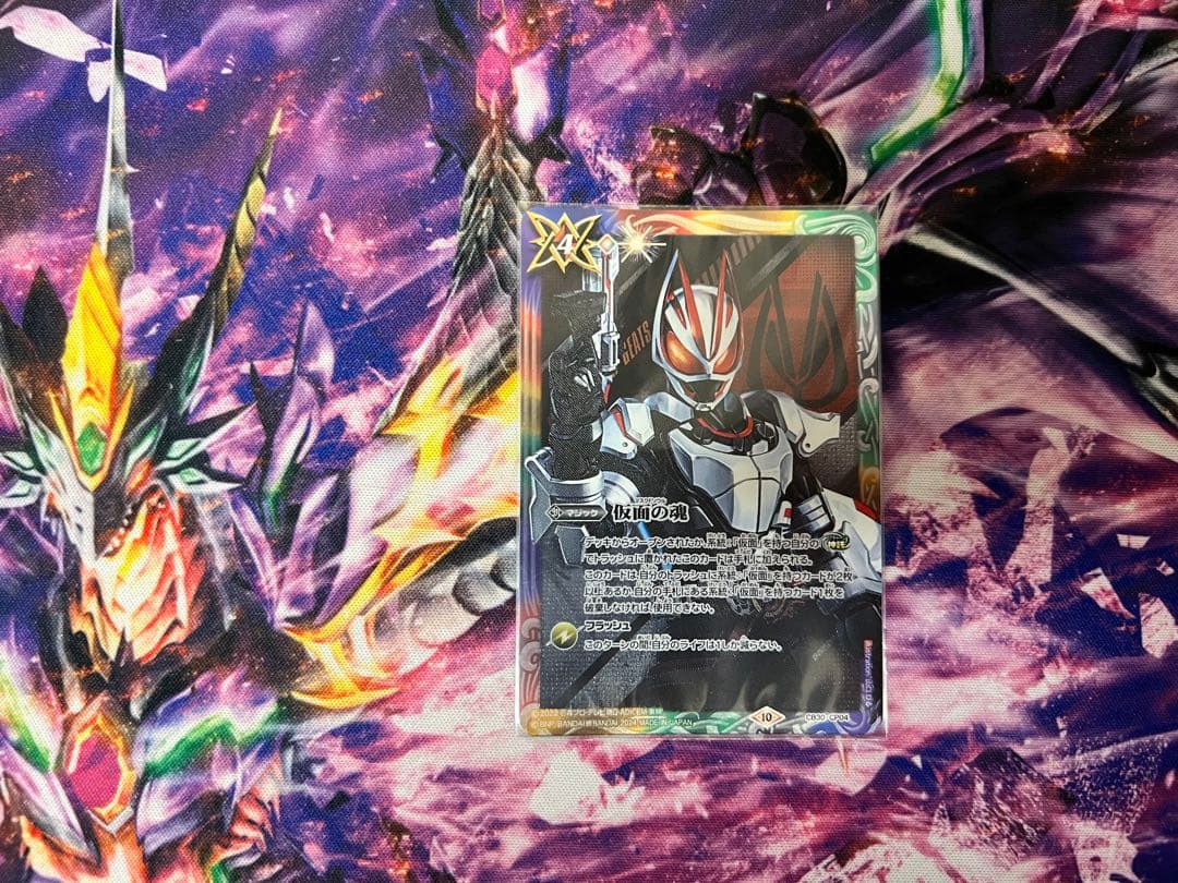 バトスピ 仮面の魂 5種(1枚ずつ) バラ売り