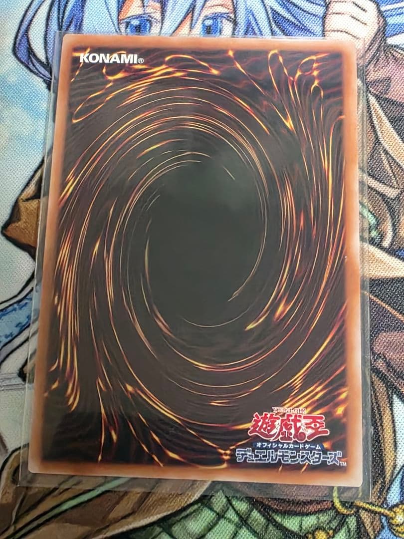 閃刀姫－レイ (遊戯王OCG) 赤シク