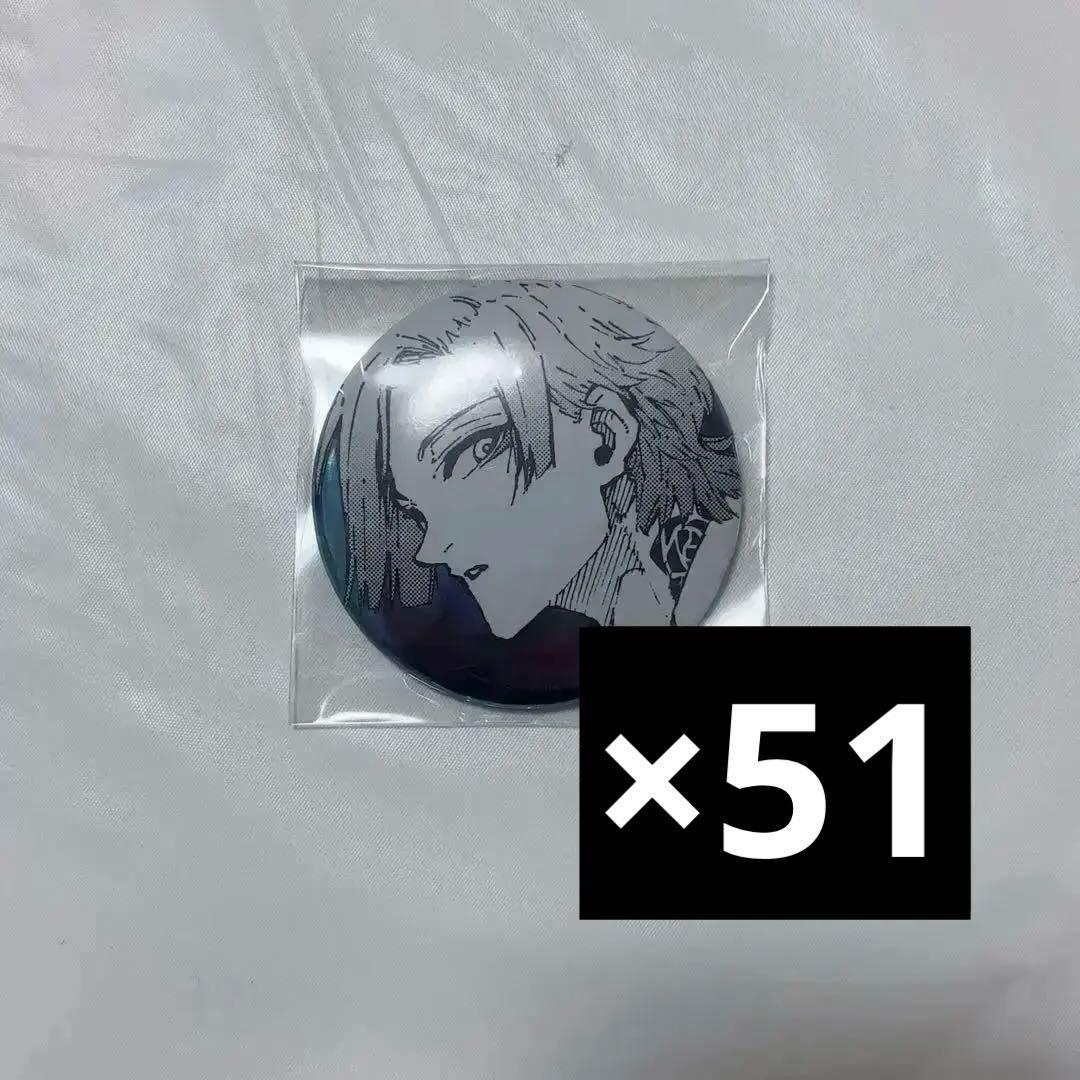 ブルロ ミヒャエル・カイザー 原画展 缶バッジH