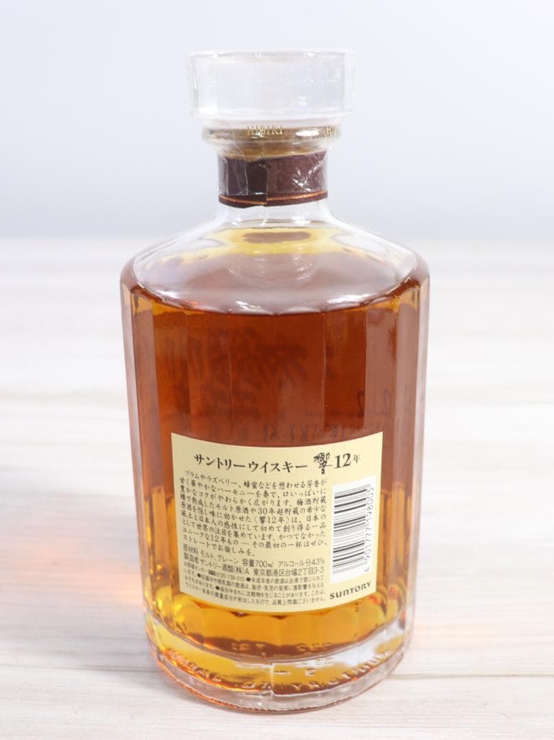 ◆未開栓 サントリーウイスキー響 12年 700ml