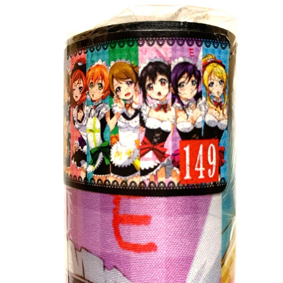 ラブライブμ's クリアファイル　セット