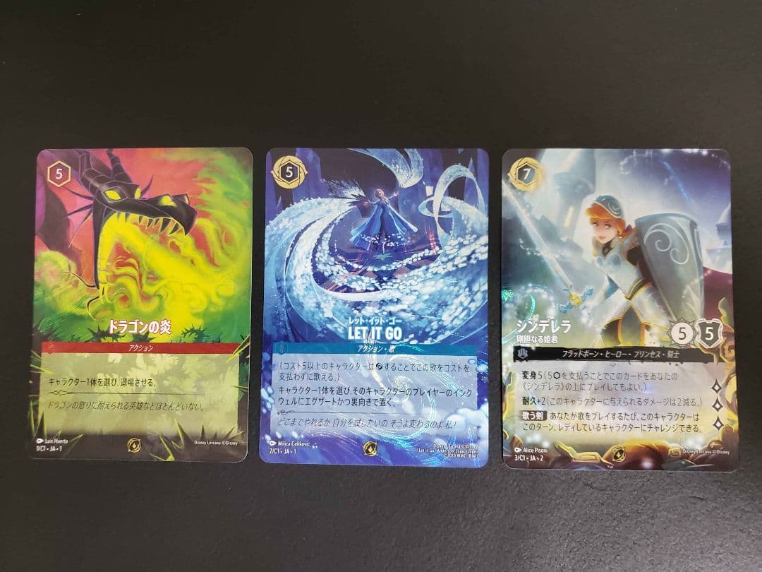 [ロルカナ]シンデレラ-豪胆なる姫君-/LET IT GO/おまけ GPプロモ