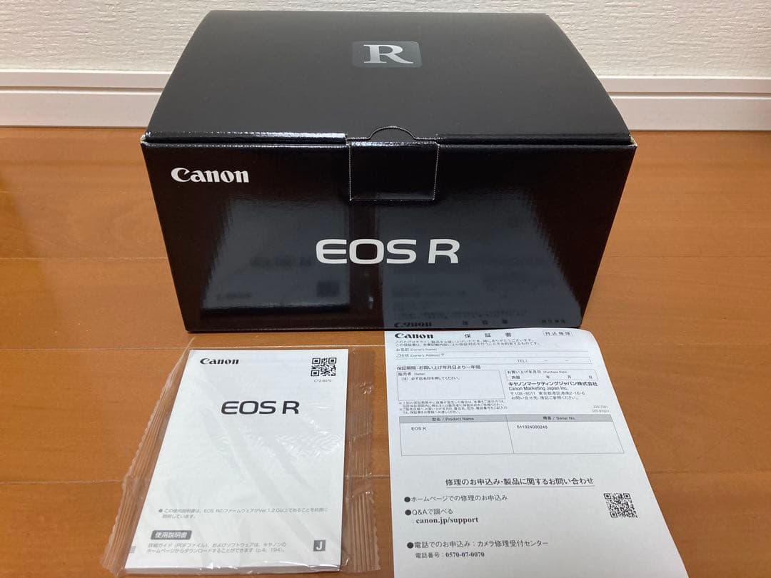【即売希望特価】Canon EOS R+Canon BG-E22 (付属品付)
