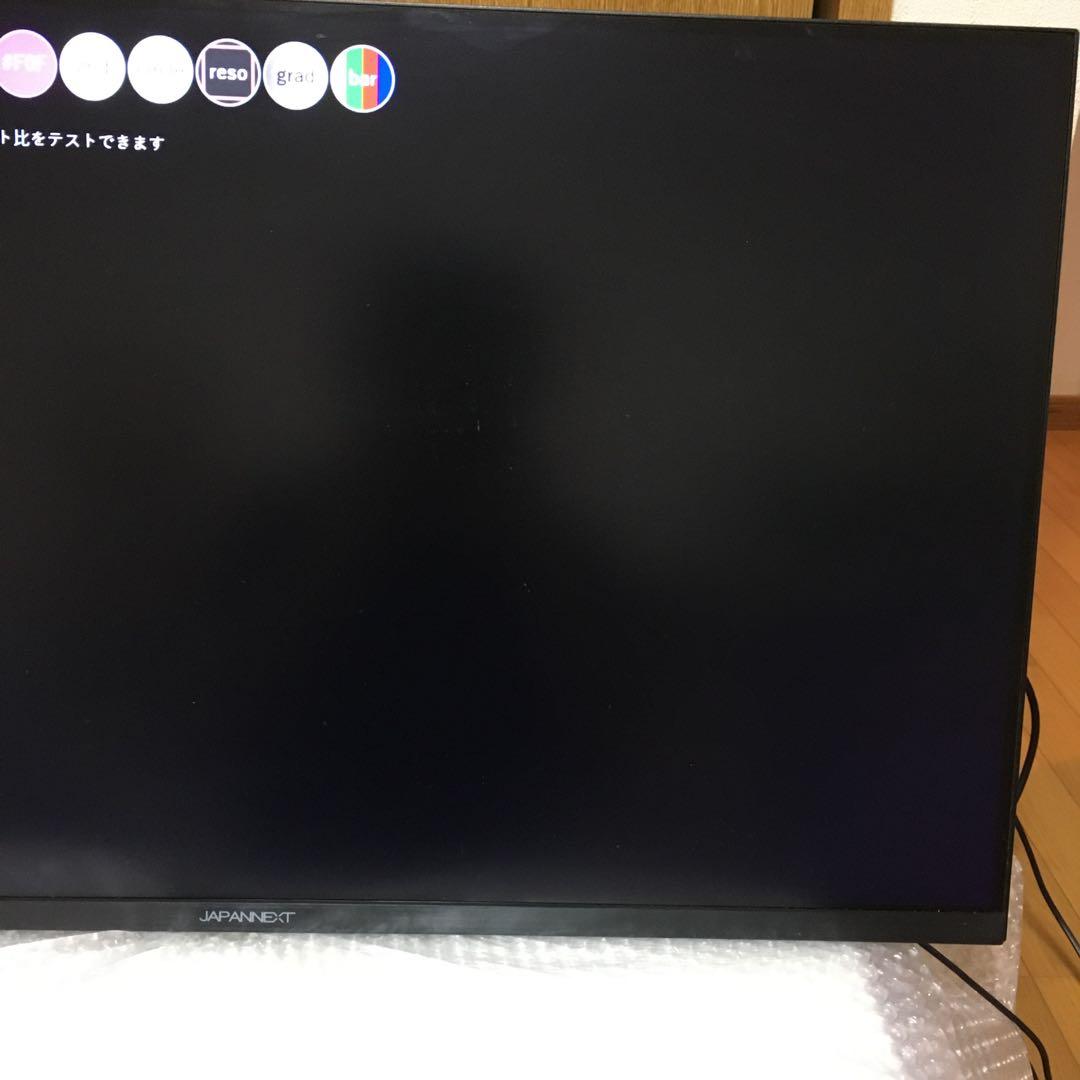 JAPANNEXT 31.5インチ　ゲーミングモニター 144Hz　脚なし