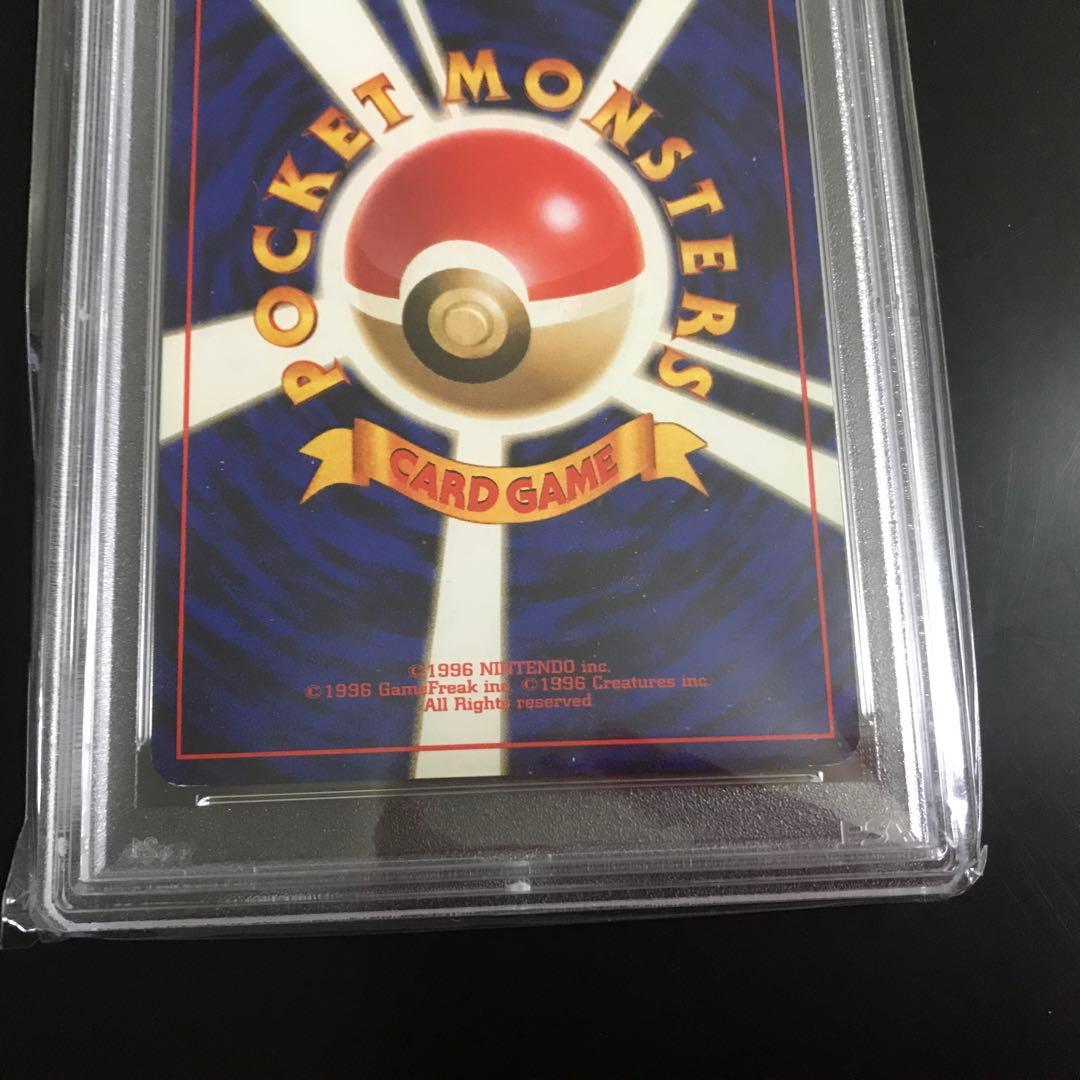 1997年 ダークリザードン ホロ #006