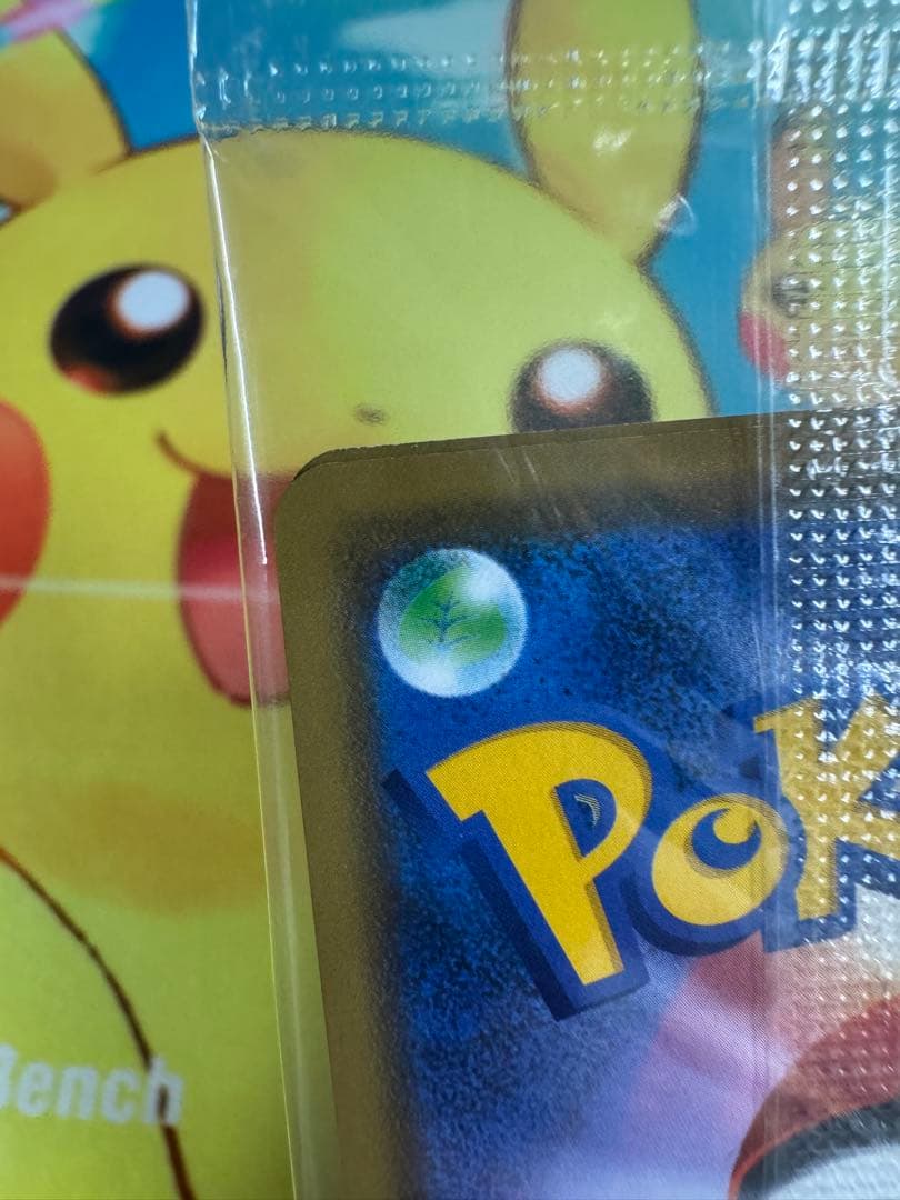 ポケモンカード レックウザ 003/S-P 未開封 プロモ 10枚