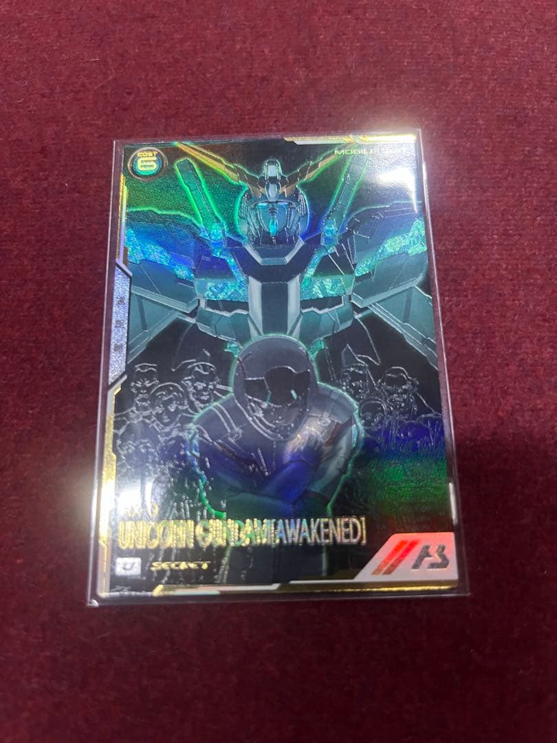 ガンダムアーセナルベース　ユニコーンガンダム（覚醒）　Uレア　シークレット