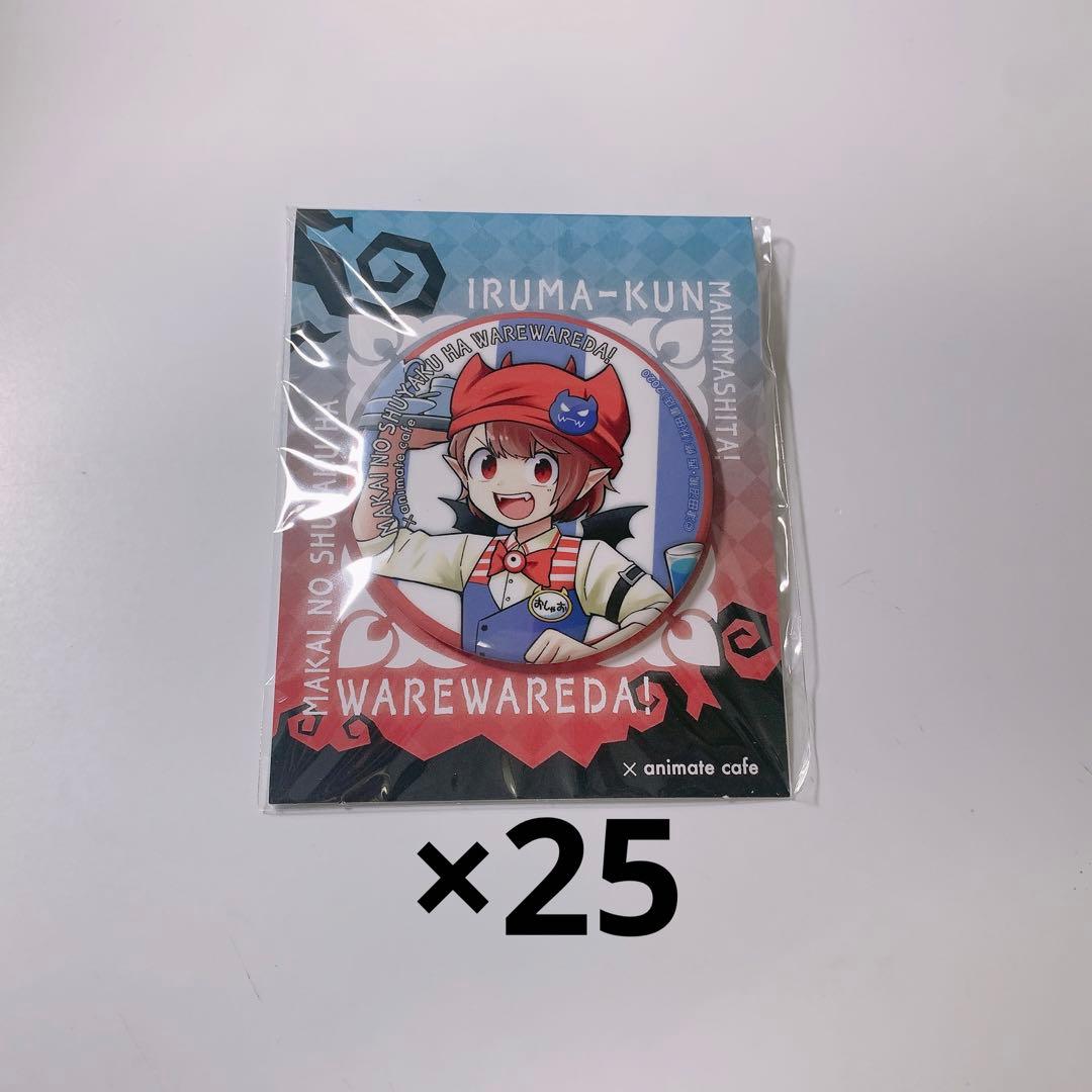 我々だ　シャオロン　缶バッジ　wrwrd