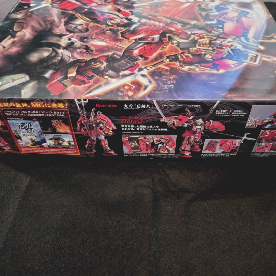 【美品】マスターグレード（MG） 1/100 真武者頑駄無の未組立品　希少‼