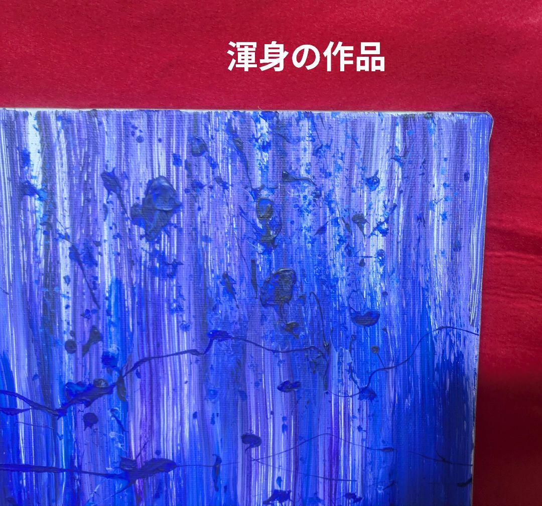 【イチオクノホシ様お取り置き】