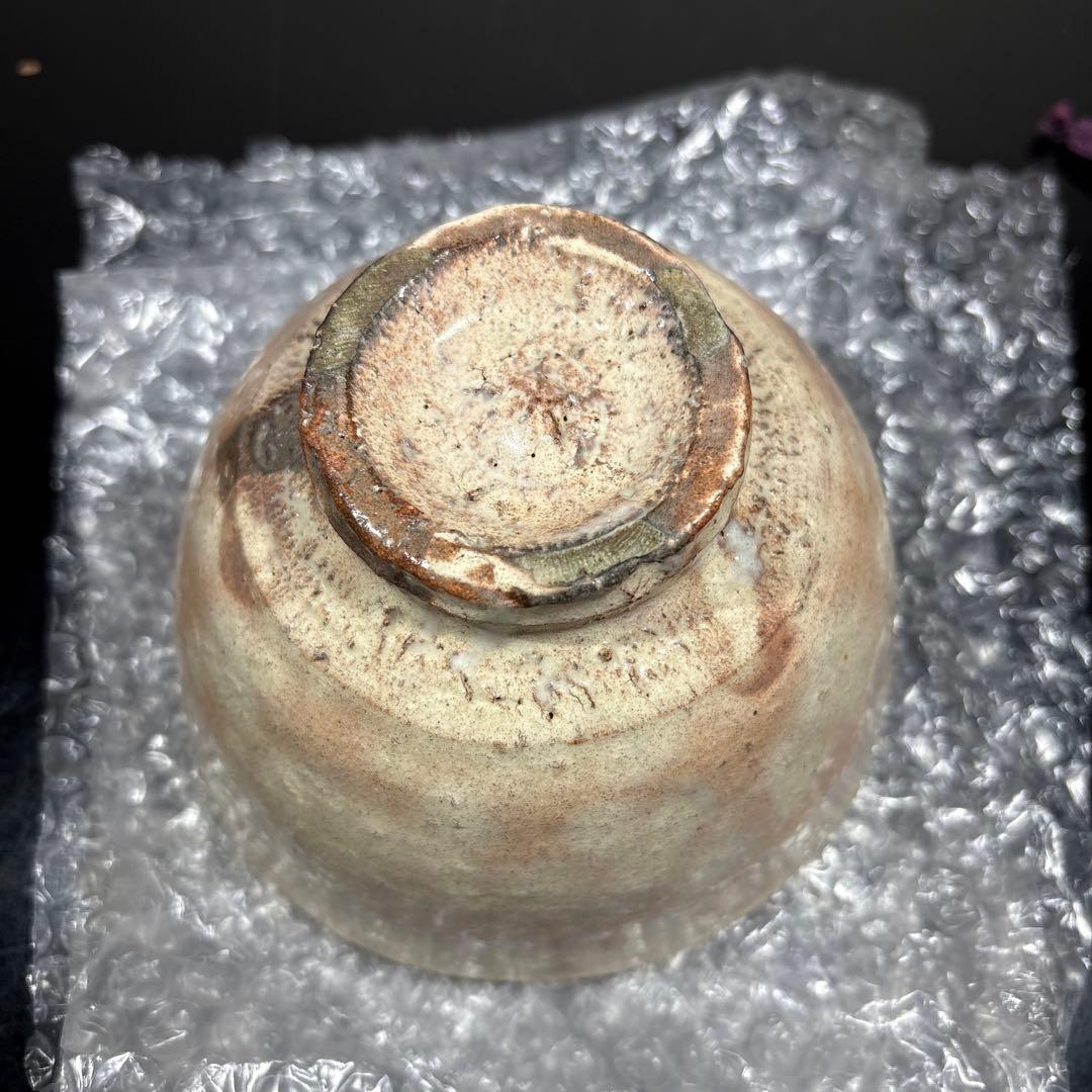 真作　岡田裕　萩茶碗　裏千家15代鵬雲斎書付