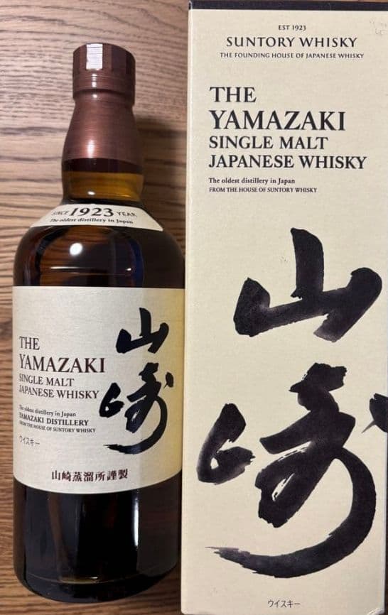 【100%本物】山崎 シングルモルトウイスキー 700ml 未開栓
