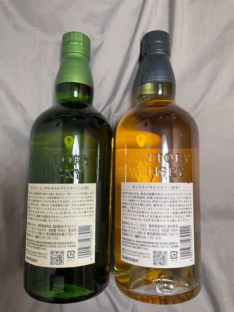サントリー 白州・知多 700mlウイスキー セット