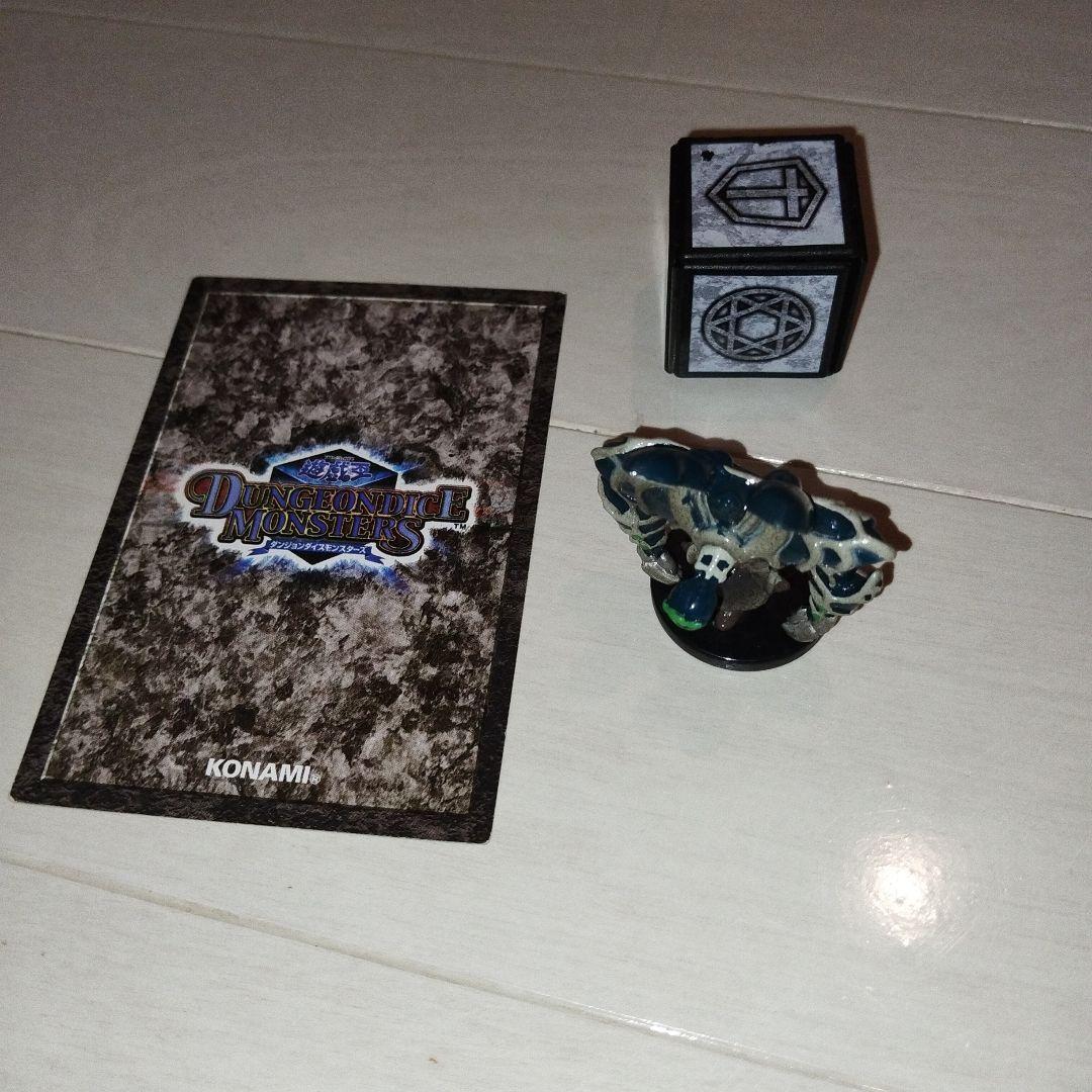 【激レア】遊戯王 ダンジョンダイスモンスターズ サクリファイス